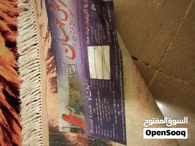 زوليه ايراني 700 شانه قياس 150في230 اخت الجديده