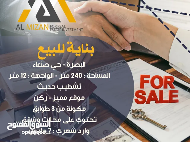 3 Floors Building for Sale in Basra Sana'a
