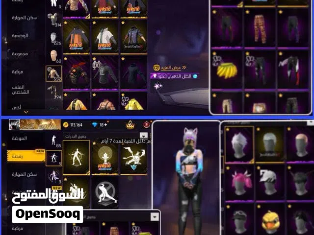 Free Fire Accounts and Characters for Sale in Zliten