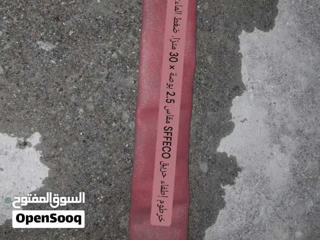 أنابيب مستعمله