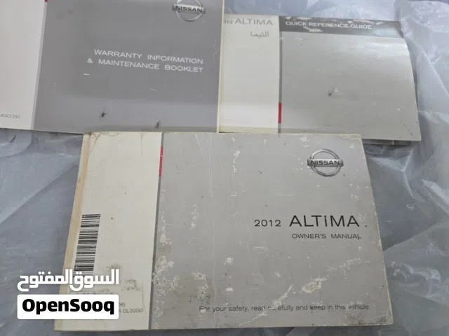 كتيب إرشادات نيسان ألتيما 2012