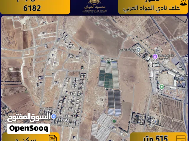 Residential Land for Sale in Amman Naour