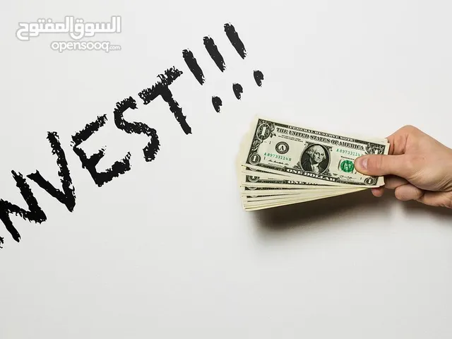 مطلوب ممول بربح 60% شهريا بالشارقة و دبي