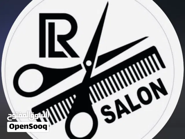 حلاقة منزلية