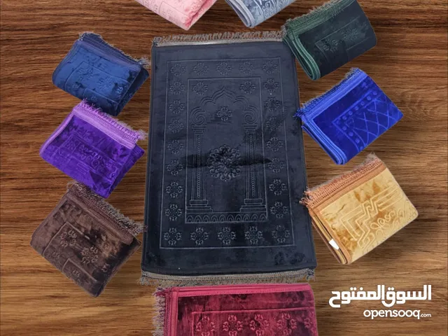 سجادة صلاة مخمل انواع مقاسات خامات سجادات صلاه سجاده صلي مصليه مصلى