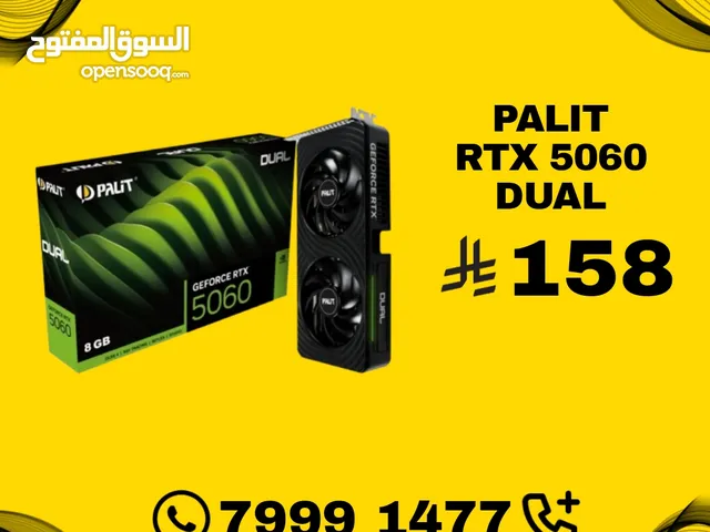 كرت شاشه جديد 5060 للجادين فقط الوصف مهم