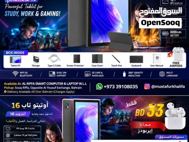 Oteeto TAB 16 + FREE AirPods – Only BD 33