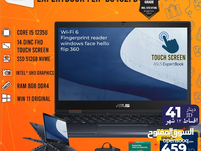 لابتوب ايسوس اي 5 Laptop Asus i5 مع هدايا بافضل الاسعار