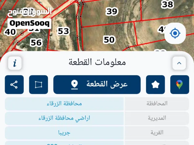 قطعة أرض للبيع في اجمل مواقع جريباااا