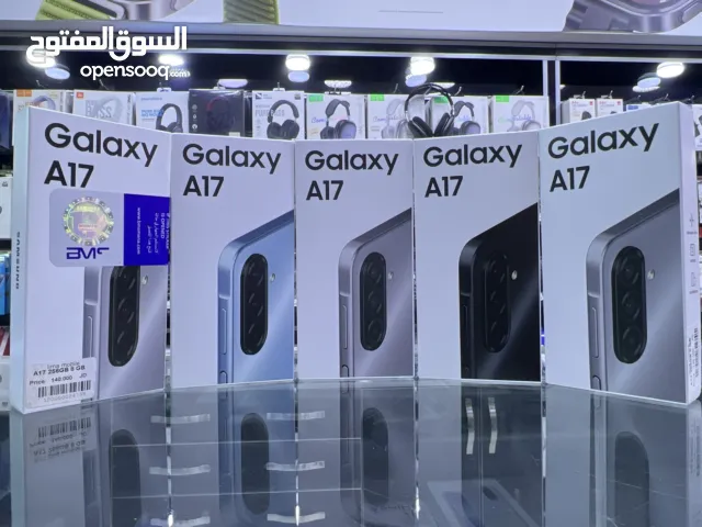 Samsung A17 ( 256 GB / 8 RAM ) New  سامسونج A17 الجديد كليا من سامسونج  كفالة الوكيل سنة