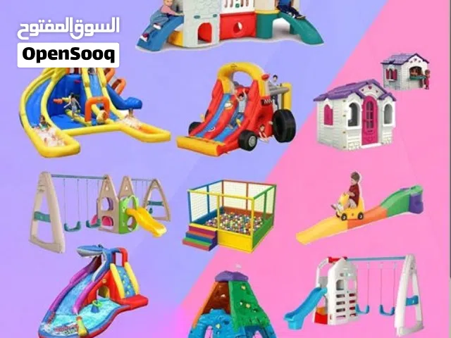 كل مايختص العاب الاطفال رياض الاطفال والحضانات