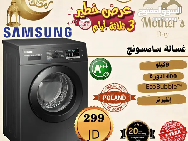 Samsung 9 - 10 Kg Washing Machines in Amman