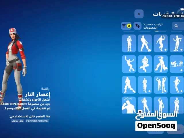 للبيع حساب فورت نايت الوصف مهم