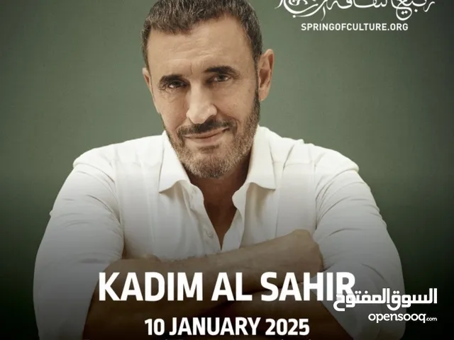 تذاكر حفل كاظم الساهر (10 يناير-البحرين)