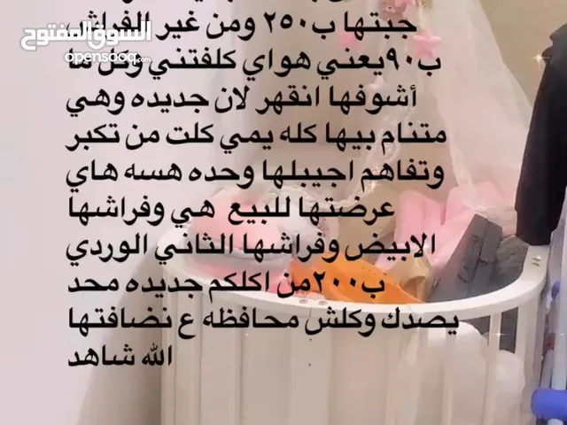 جديده ونضيفه