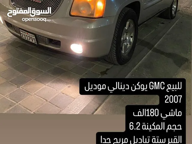 GMC Yukon Denali