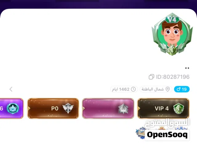 Other Receivers for sale in Muscat
