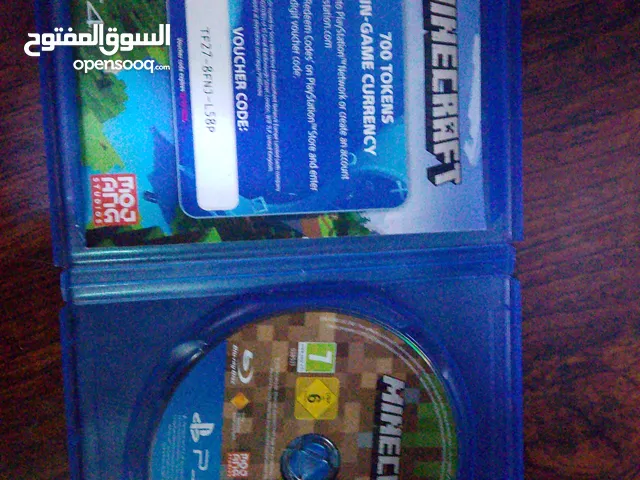 شريط ماين كرافت