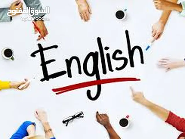 مدرسه لغه انجليزيه