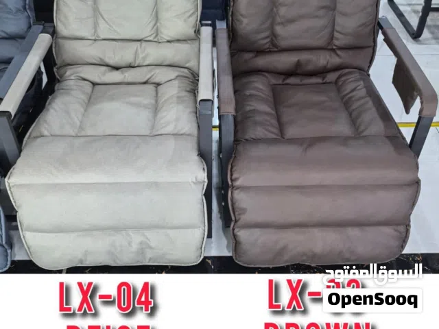 Recliner rocking chair كرسي هزاز متكئ