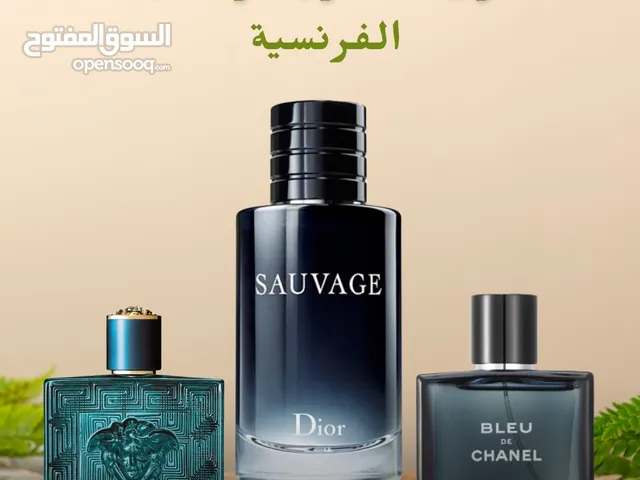 أفضل العطور الفرنسية بالأسواق العربية