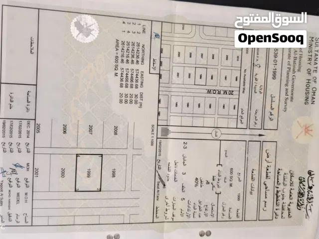 ارض في بركاء القريحة الثامنه بموقع ممتاز