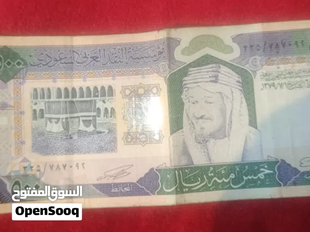 bank note   500SR 2003 model