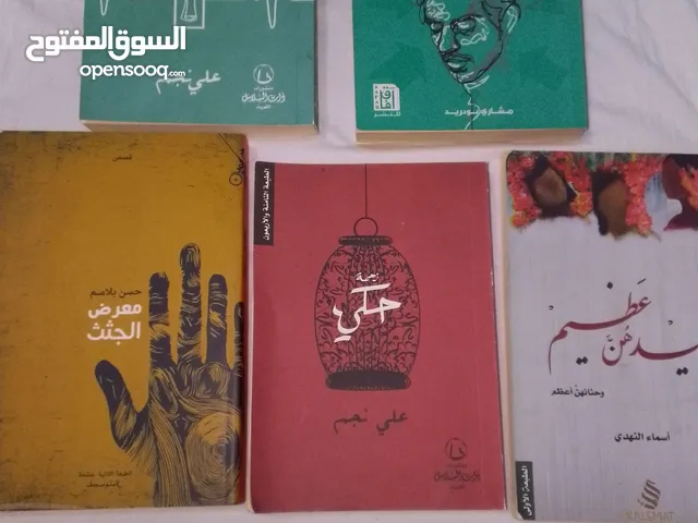 روايات شبه جديد ..