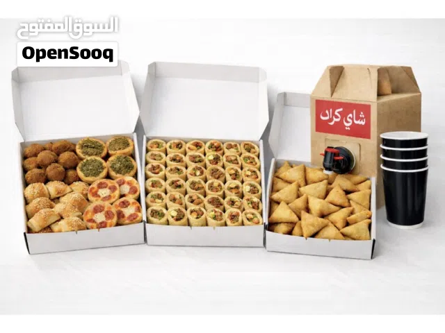 بوفيه خفايف للأعراس وللحفلات والتجمعات