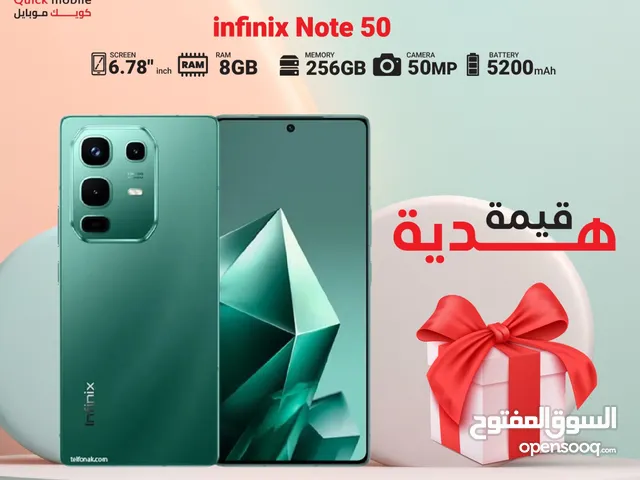 INFINIX NOTE 50 ( 256GB ) / RAM 8 NEW /// انفينكس نوت 50 ذاكرة 256 الرام 8 الجديد