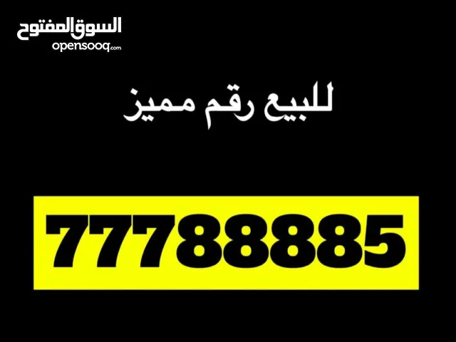 Omantel VIP mobile numbers in Muscat