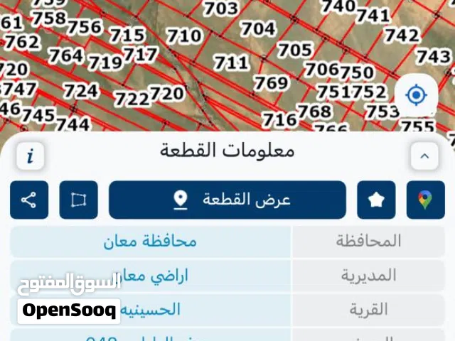Farm Land for Sale in Ma'an Al-Hussainiyyah