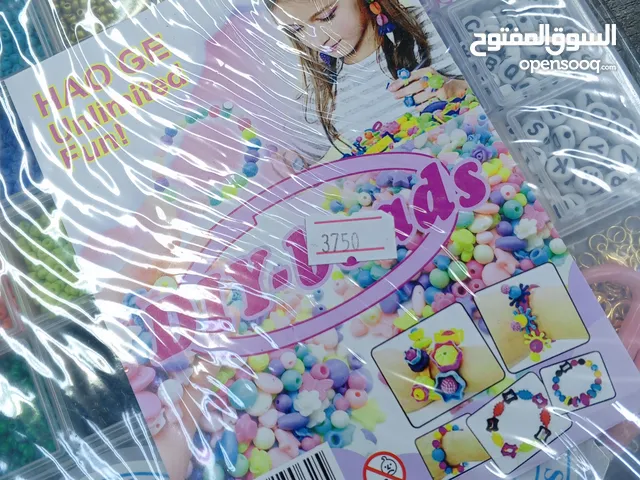 علبة خرز حجم كبير
