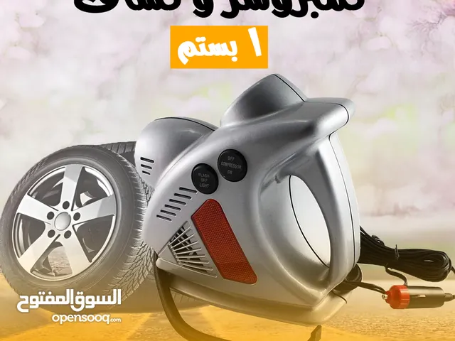 كمبروسر وكشاف 1 بستم. متوفر توصيل لكل مصر