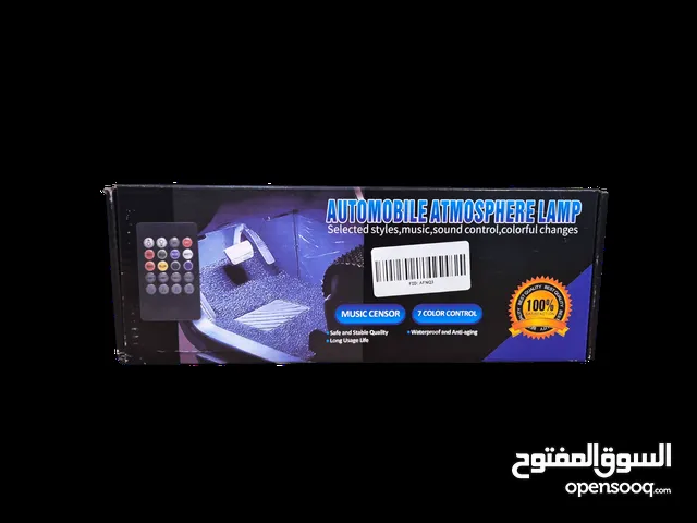 لد اناره لارضيه السياره فد شي مرتب تواصل واتس اب فقط متوفر توصيل الكل المحافظات عندي بس 10قطع