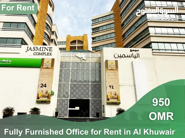 Fully Furnished Office for Rent in Al Khuwair  REF 311TB