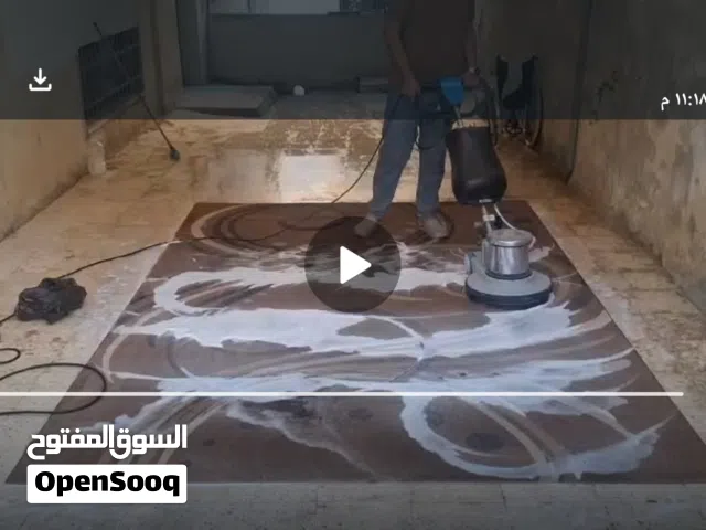 غسيل سجاد كنب
