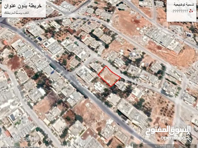 Residential Land for Sale in Amman Al Muqabalain