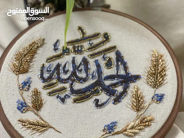 تطريزات و مكس تلوين
