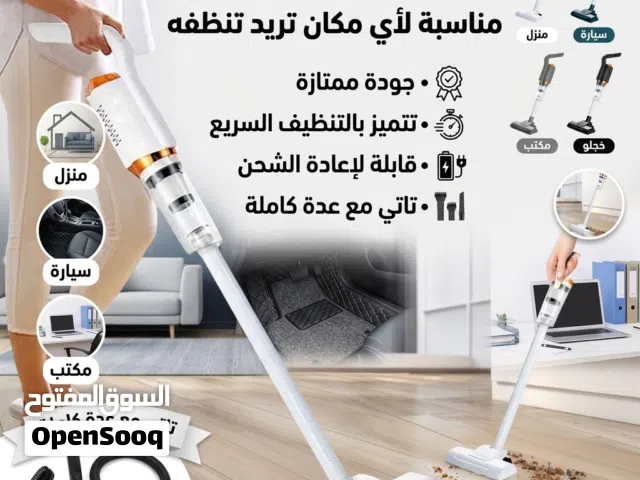 افضل مكانس يدوية قوية جداً 120 وااط افضل نوعية مناسبة لاي مكان منزلك او مكتبك و سيارتك اسرع نوعية