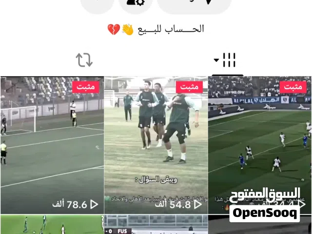 المكان عين زاره