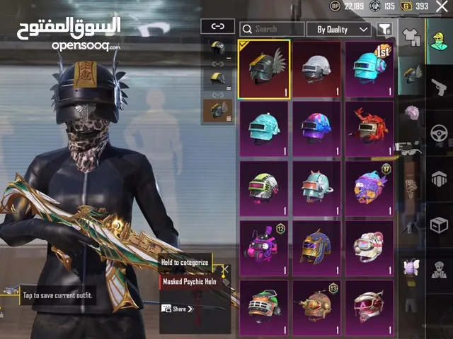 ببجي حساب فل نوادررررررر
