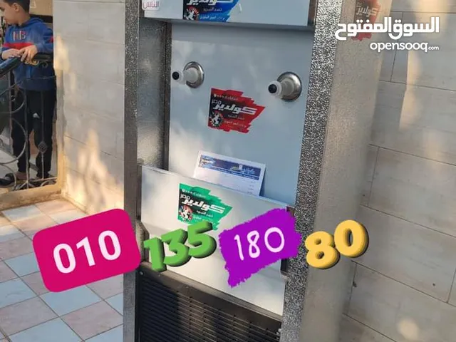  Water Coolers for sale in Monufia