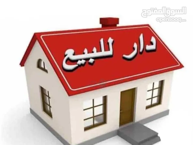 100 m2 4 Bedrooms Villa for Sale in Basra 5 Miles Camp