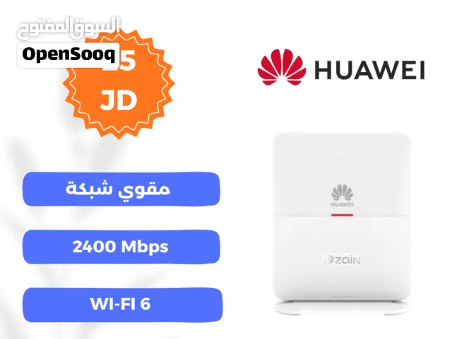 موسع شبكة زين FTTR WIFI 6 جديد سرعات عالية جداً