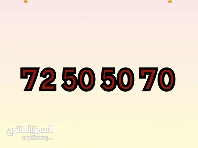 Omantel VIP mobile numbers in Muscat