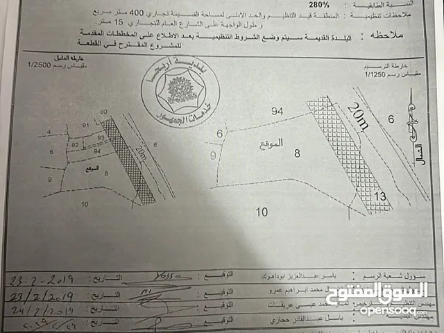 Mixed Use Land for Sale in Jericho Other