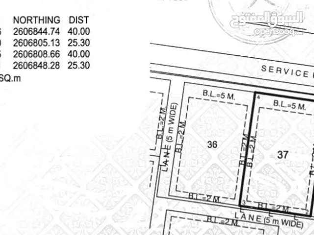 للبيع ارض سكني تجاري في منطقة الرسيل مقابل الخط السريع ( ومقابل مركز شرطة الخوض الجديد ) مباشراً