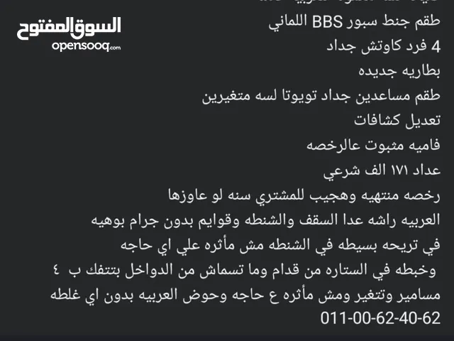 جيلي ام جراند 7. 2018