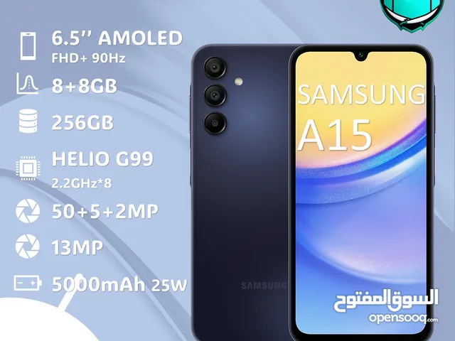 Samsung Galaxy A14 256 GB in Amman